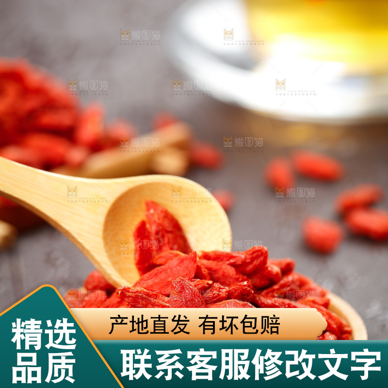 黑底上一盘宁夏枸杞子和勺子上挖着枸杞