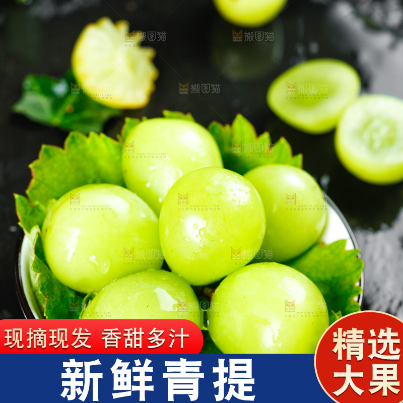 黑底上放着一盘晴王阳光玫瑰