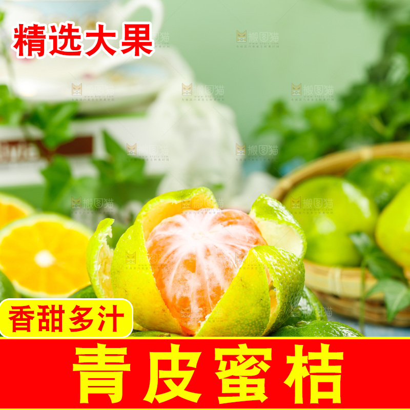 浅蓝底上一盘蜜橘