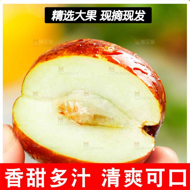 手上拿着大荔冬枣
