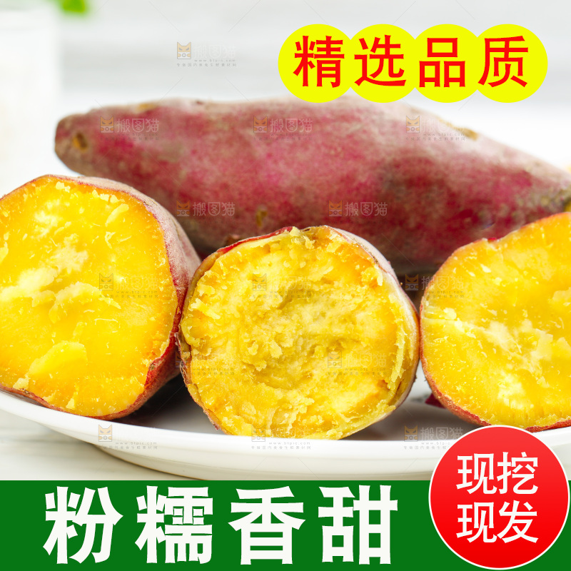 白石板上放着一盘板栗蜜薯