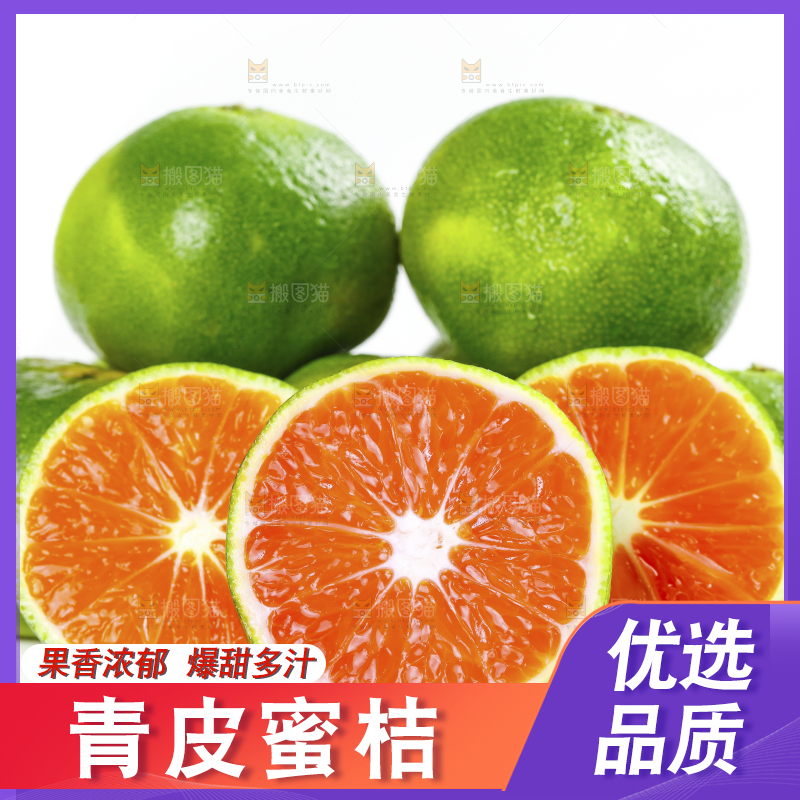 白底上放着一堆云南蜜桔