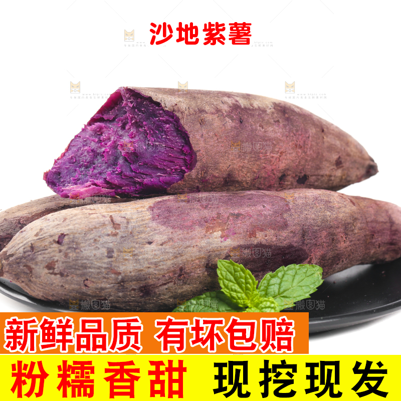 白底上放着一盘紫罗兰紫薯