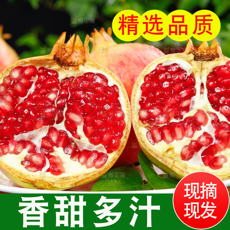 黑底上放着一盘突尼斯石榴