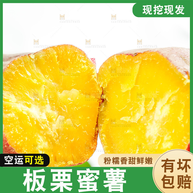 手上拿着黄心蜜薯