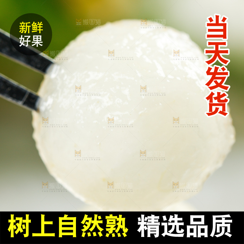 叉子上插着一块梨子果肉