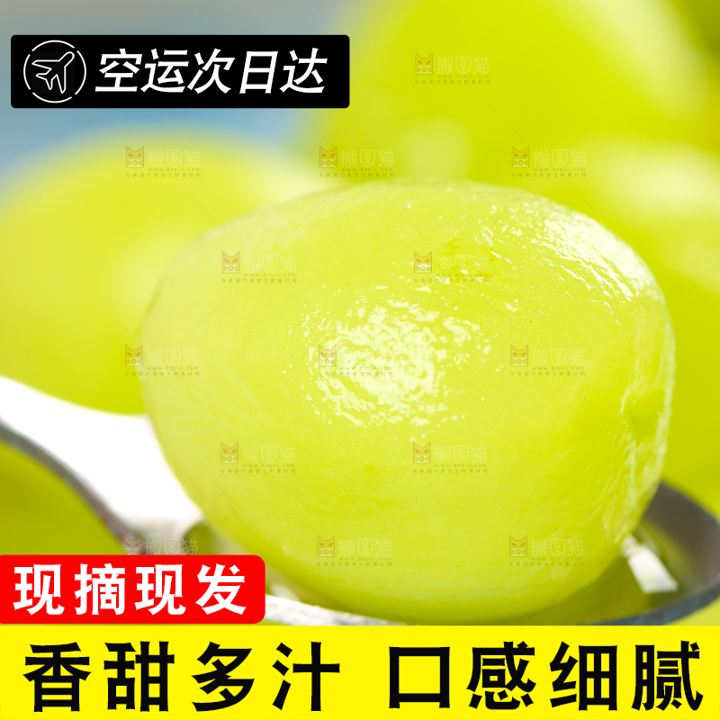 勺子上挖着阳光玫瑰果肉