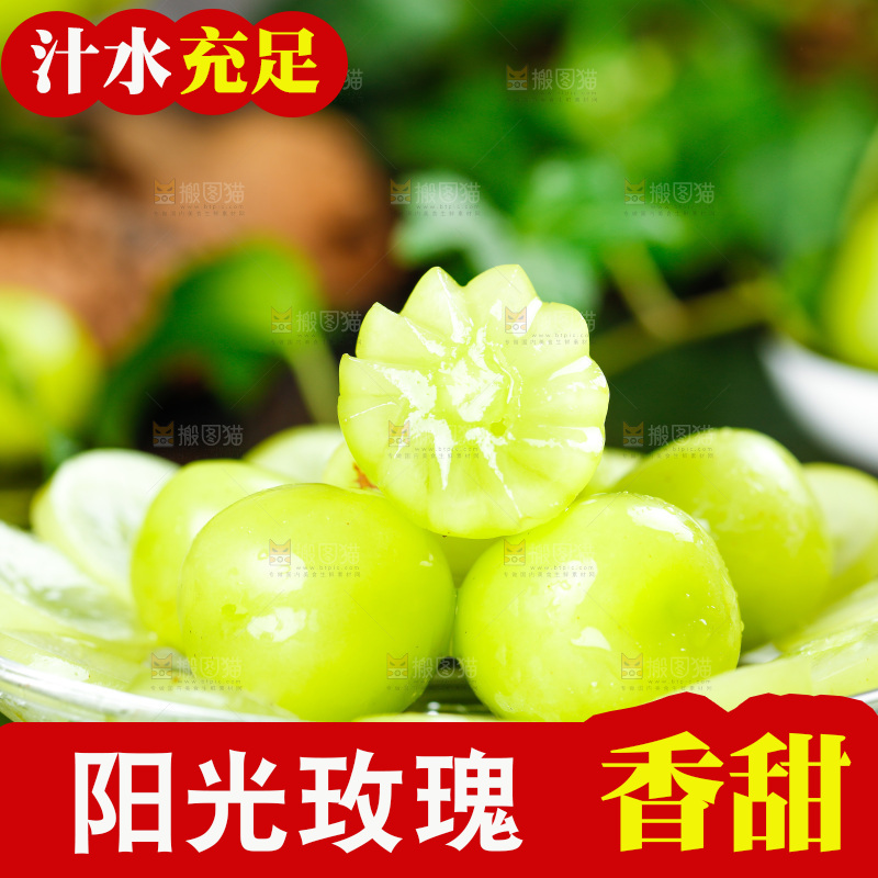 黑底上放着一盘晴王阳光玫瑰