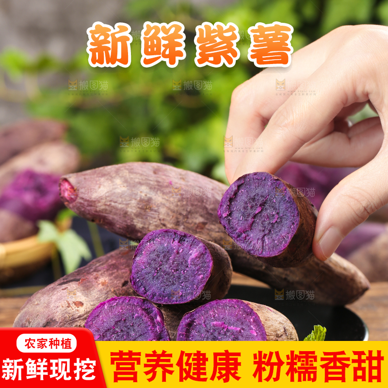 木底上放着一盘熟的沙地紫薯