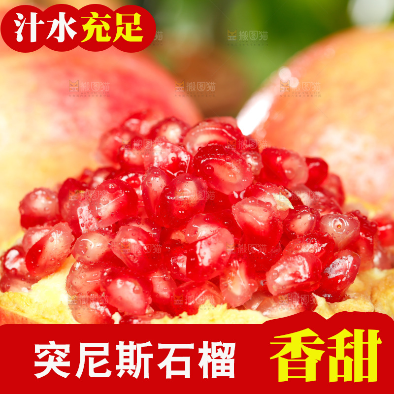木板上放着一盘会理石榴