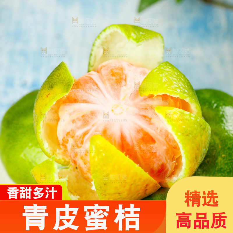 一堆新鲜的青皮蜜桔