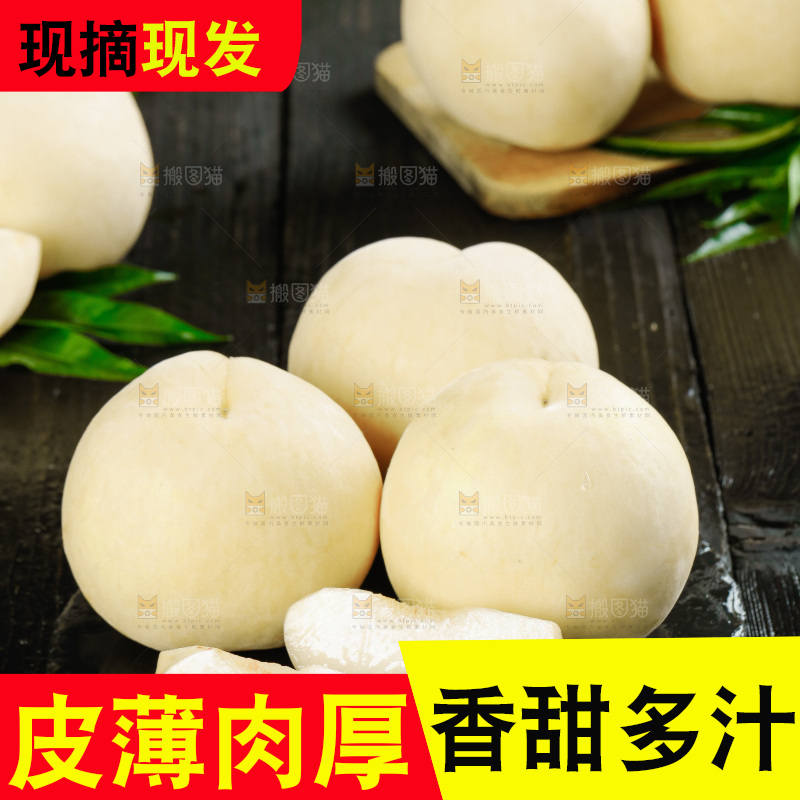 黑石板上放着白桃和切块的桃子果肉