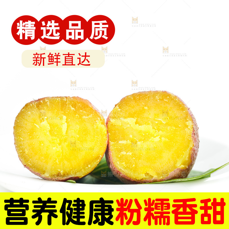 白底上放着一盘蒸熟的板栗薯