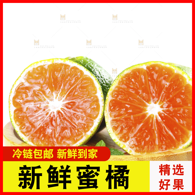 白底上放着一盘青皮蜜桔
