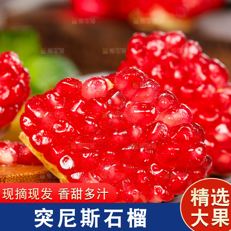 木板上的红珍珠石榴