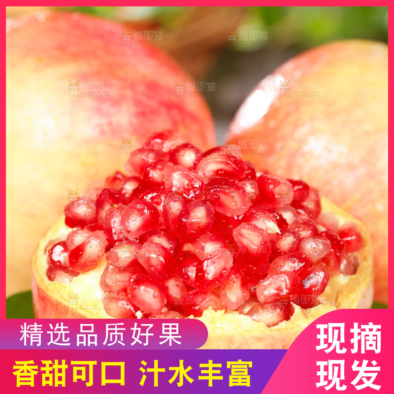木板上放着一盘会理石榴