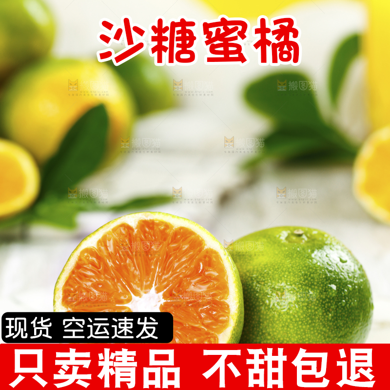石盘里放着宜昌蜜桔