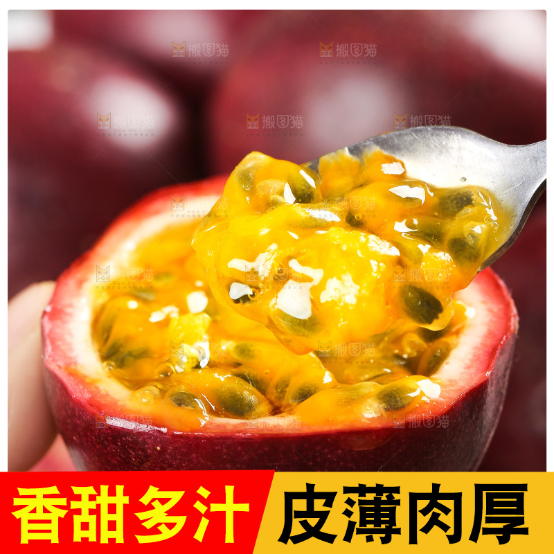 勺子上挖着百香果果肉