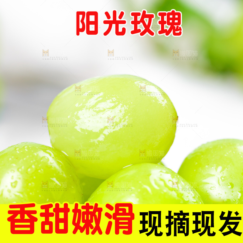 木板上一盘香印青提
