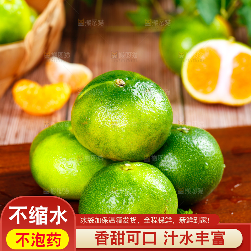 木板上放着一堆宜昌蜜桔
