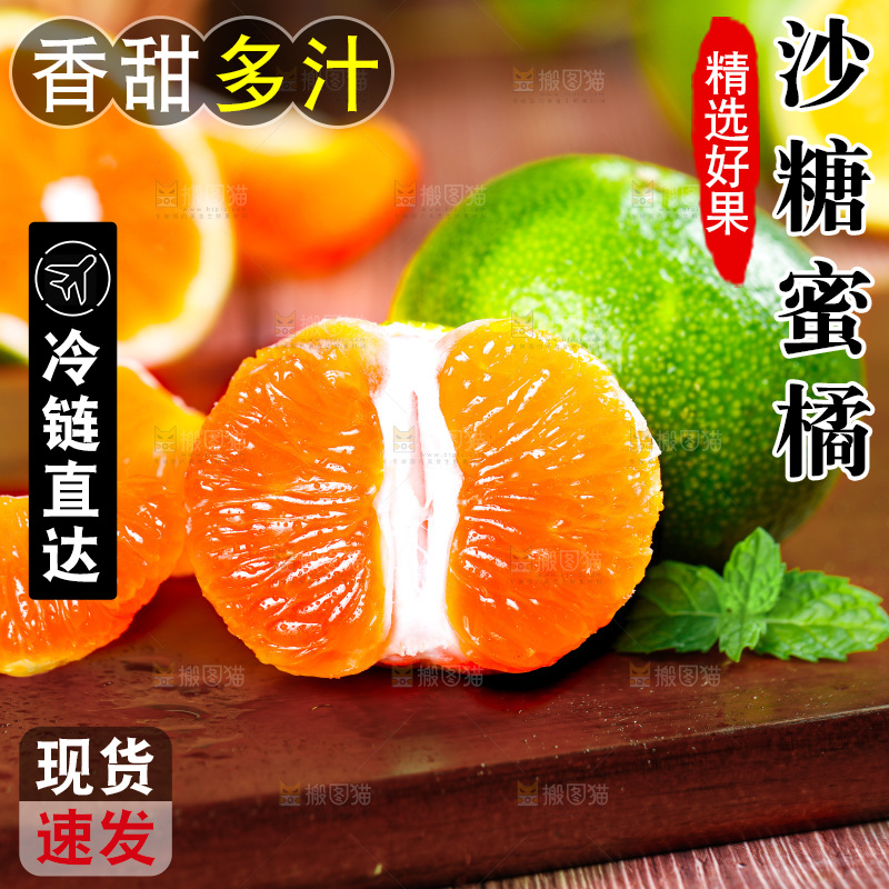 木板上放着青皮蜜桔和蜜桔果肉