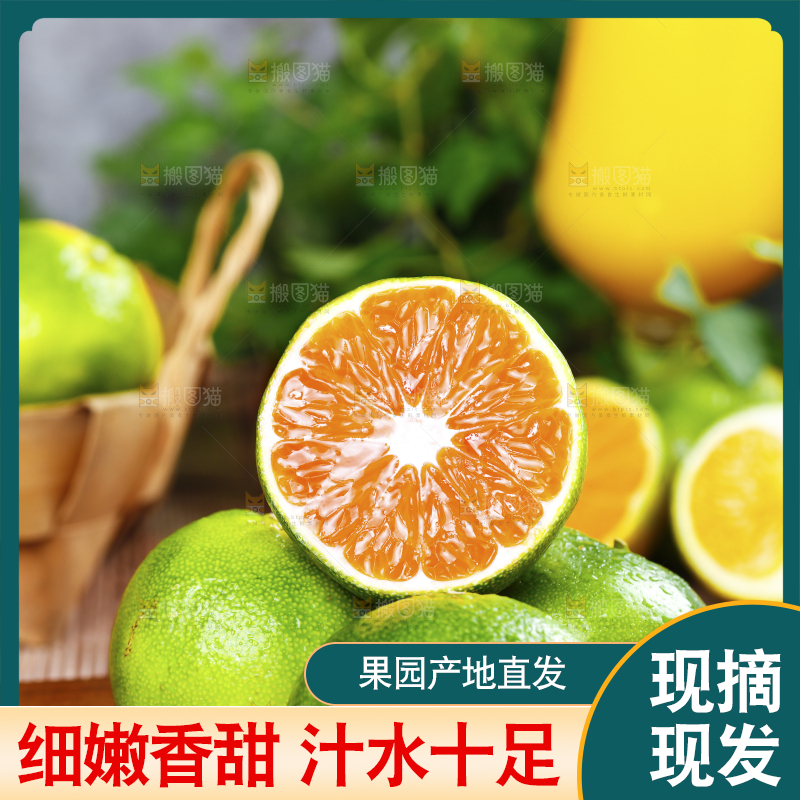 木板上放着一堆宜昌蜜桔