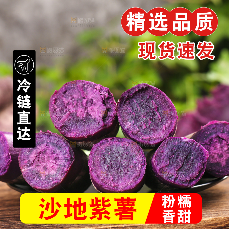 木底上放着一盘熟的沙地紫薯
