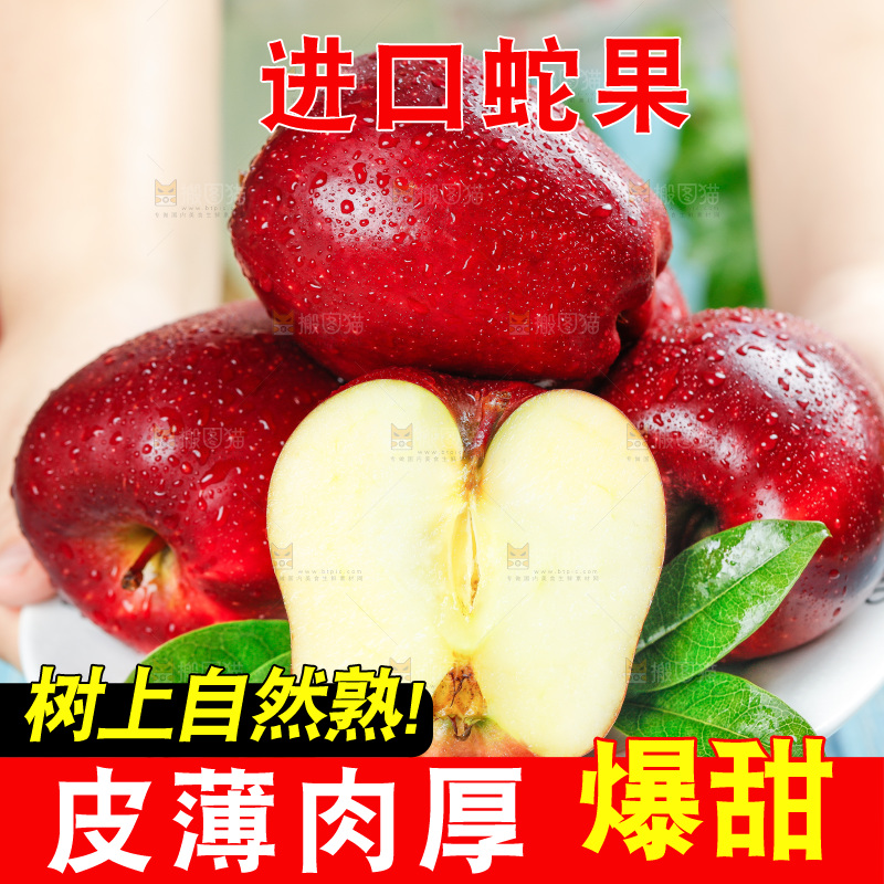 手上端着一盘花牛苹果