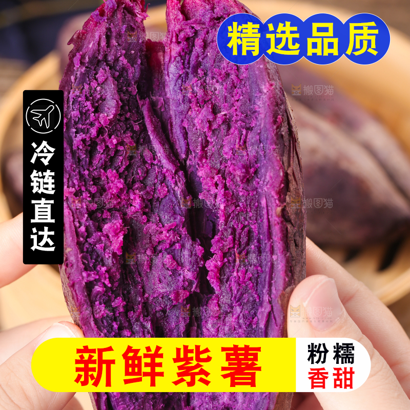 手上拿着熟的板栗紫薯