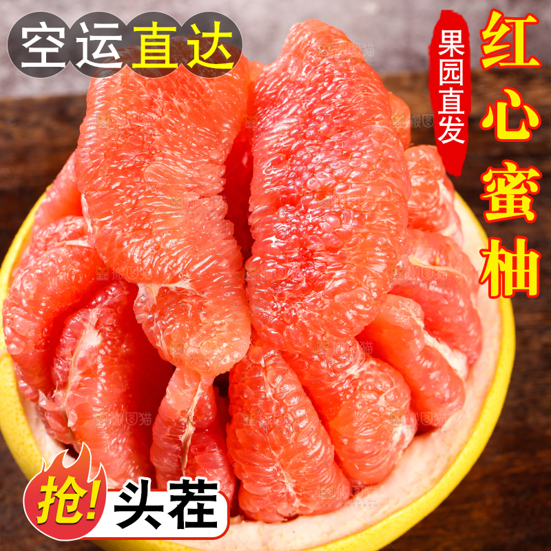 木底上的红肉蜜柚