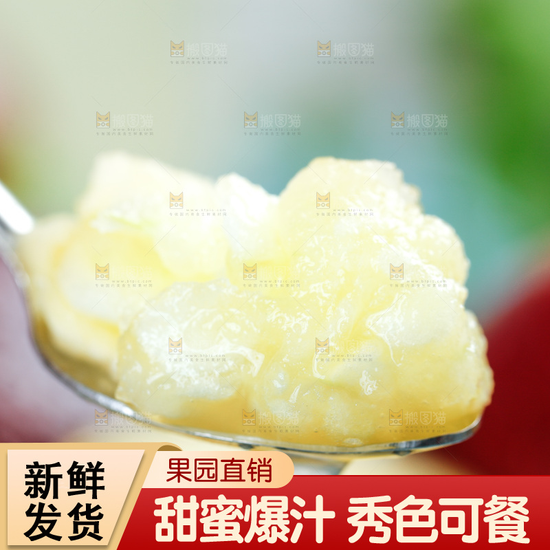 勺子上挖着花牛苹果果肉
