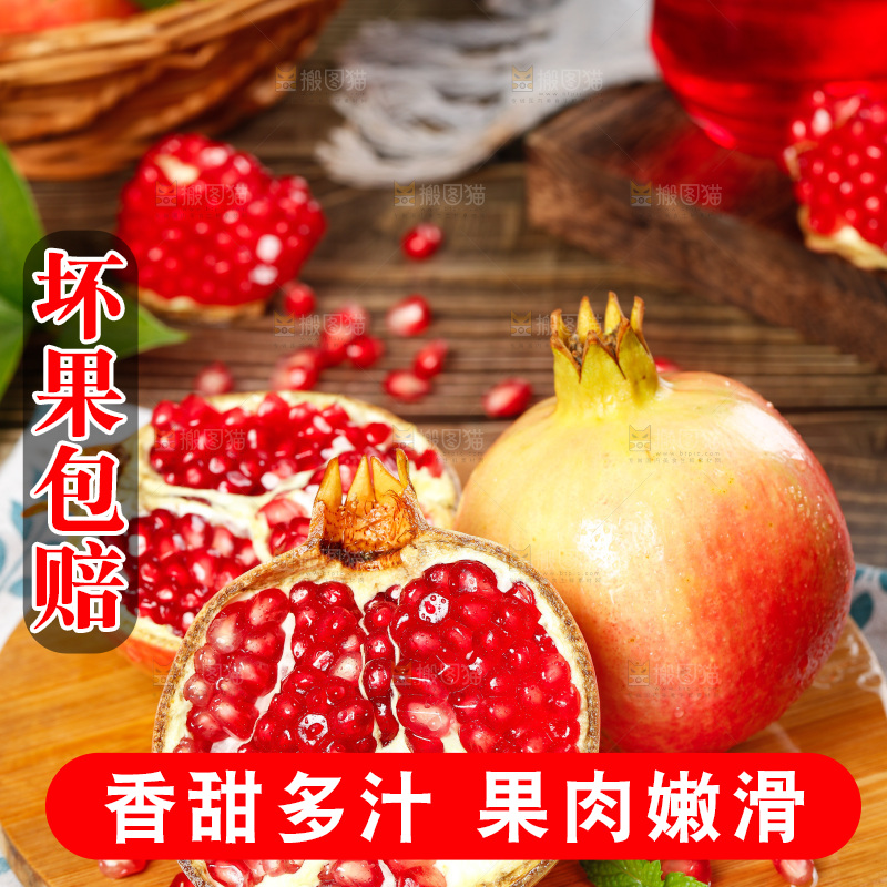 木板上的红珍珠石榴