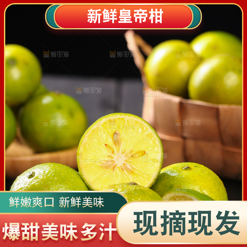 黑底上放着一堆武鸣皇帝柑