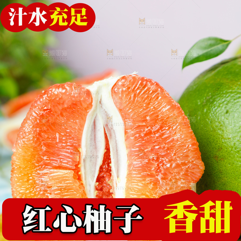 木板上的泰国红心柚子和红心柚果肉