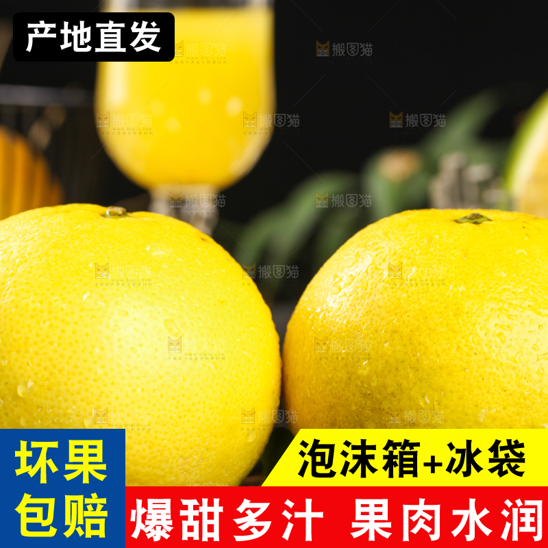 深底上放着台湾葡萄柚