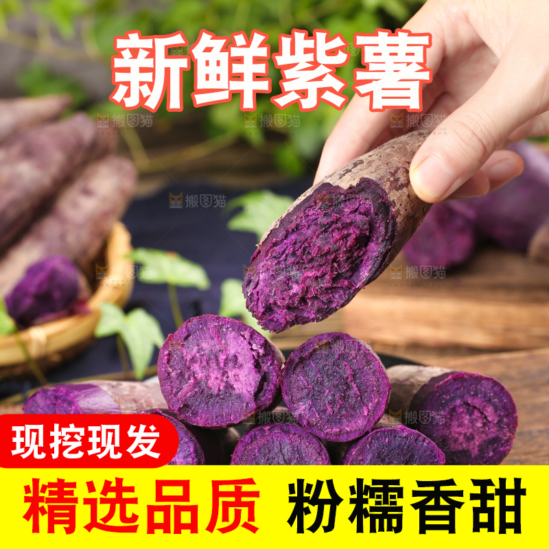 木底上放着一盘熟的沙地紫薯