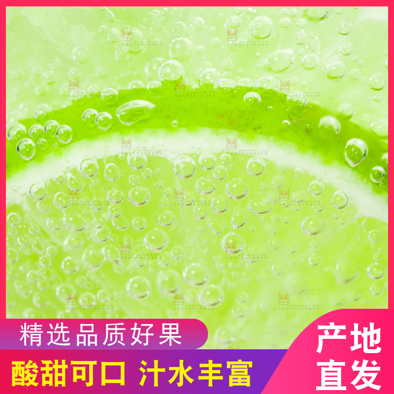 杯子里泡着青柠檬