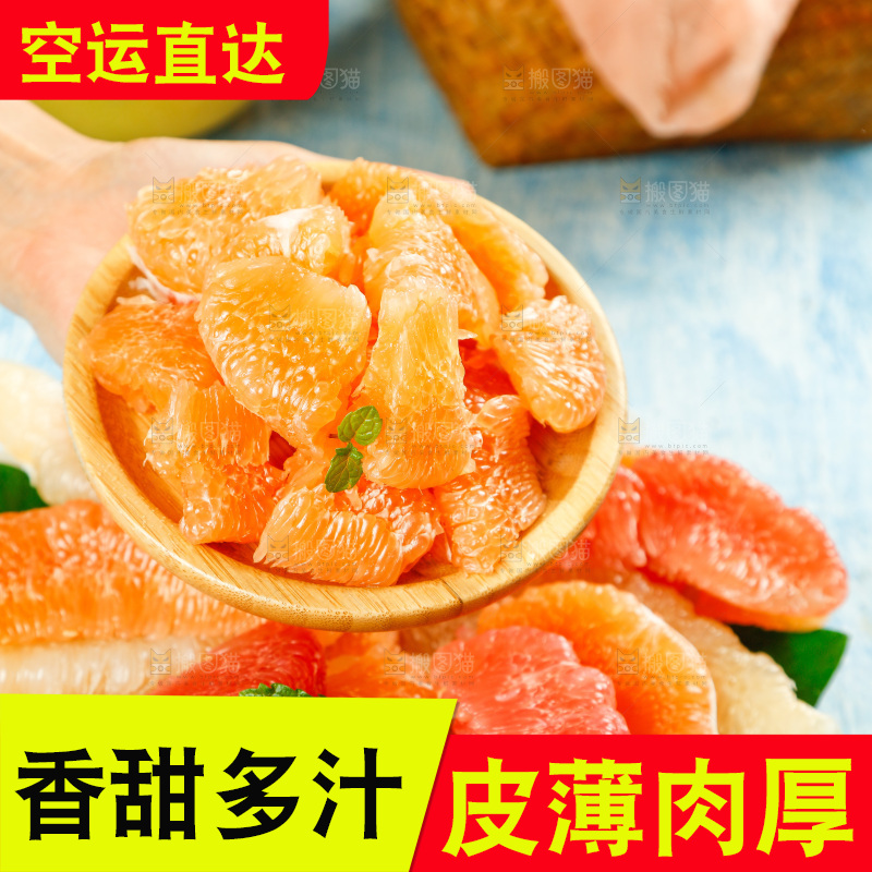 手上端着一盘黄肉蜜柚