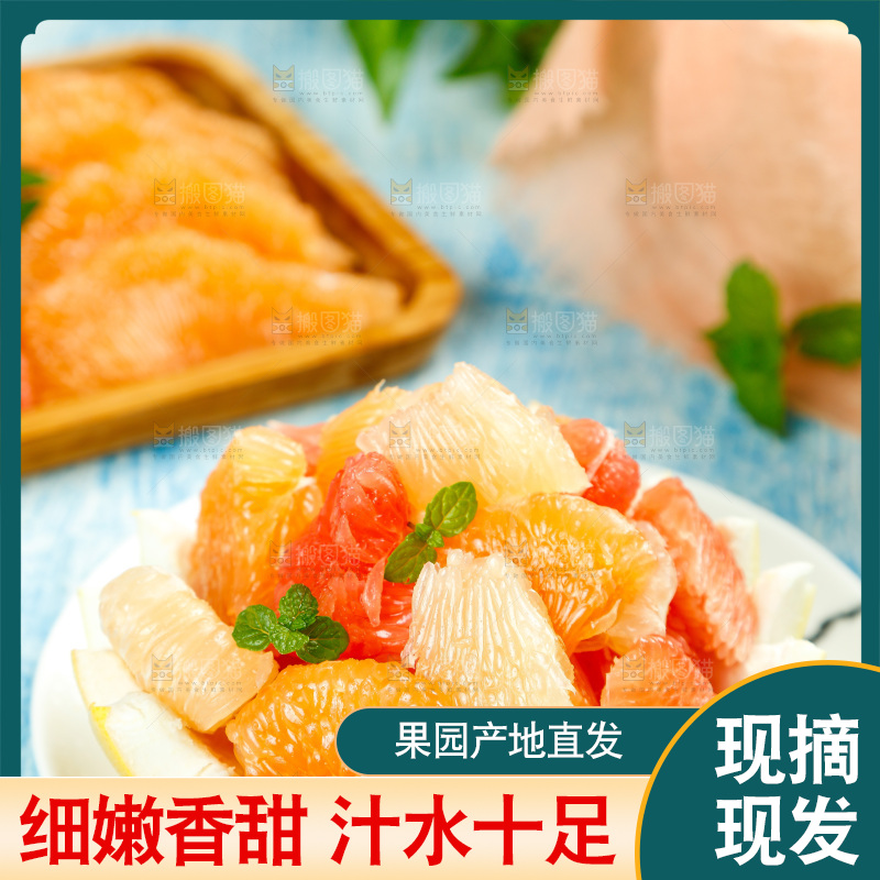 浅蓝底上一盘三色柚子