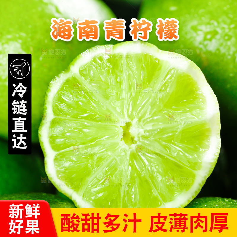 一堆新鲜的无籽青柠檬