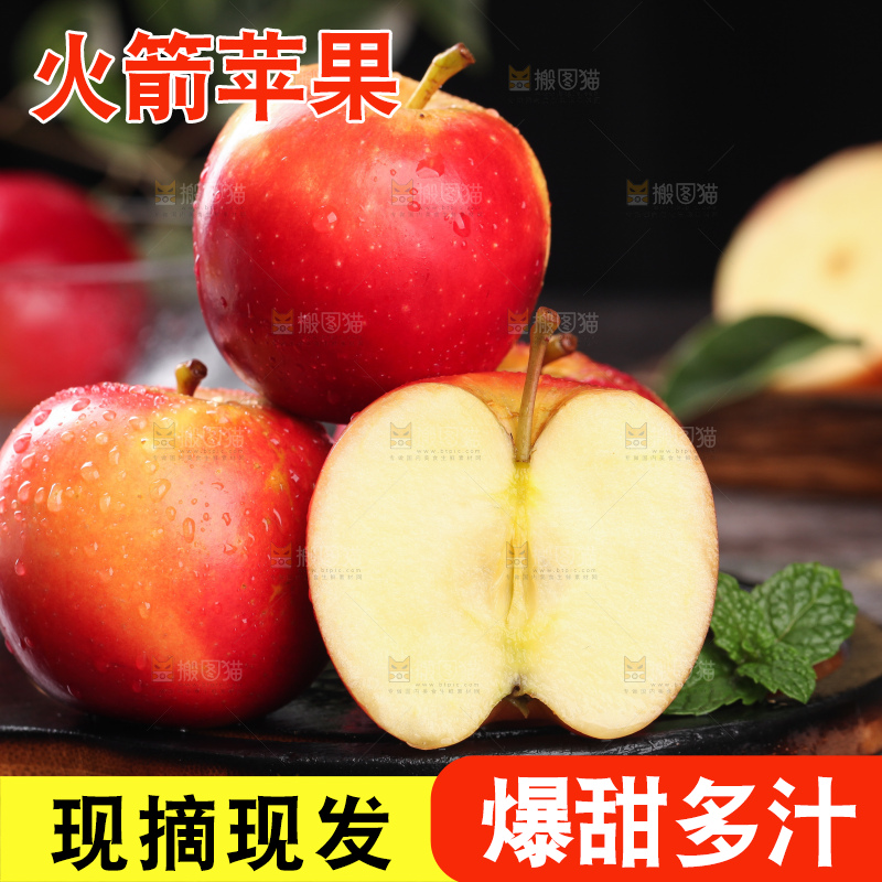 木板上放着一堆新西兰进口火箭果