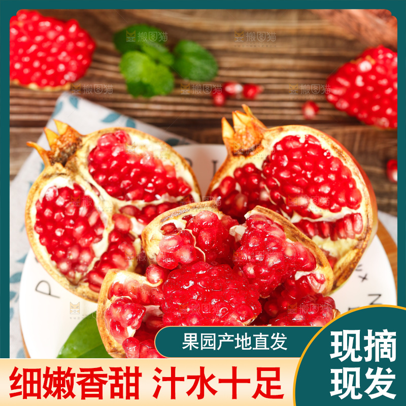 木板上放着一盘会理石榴