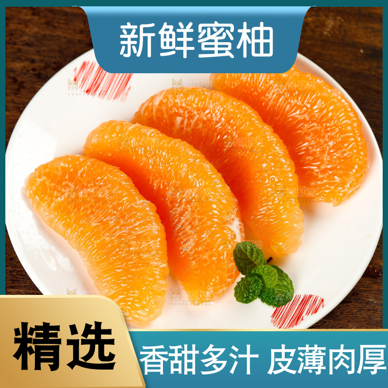木底上放着一盘黄金蜜柚果肉