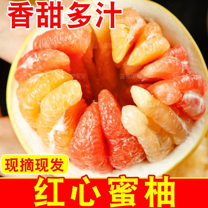 手上捧着三色柚子
