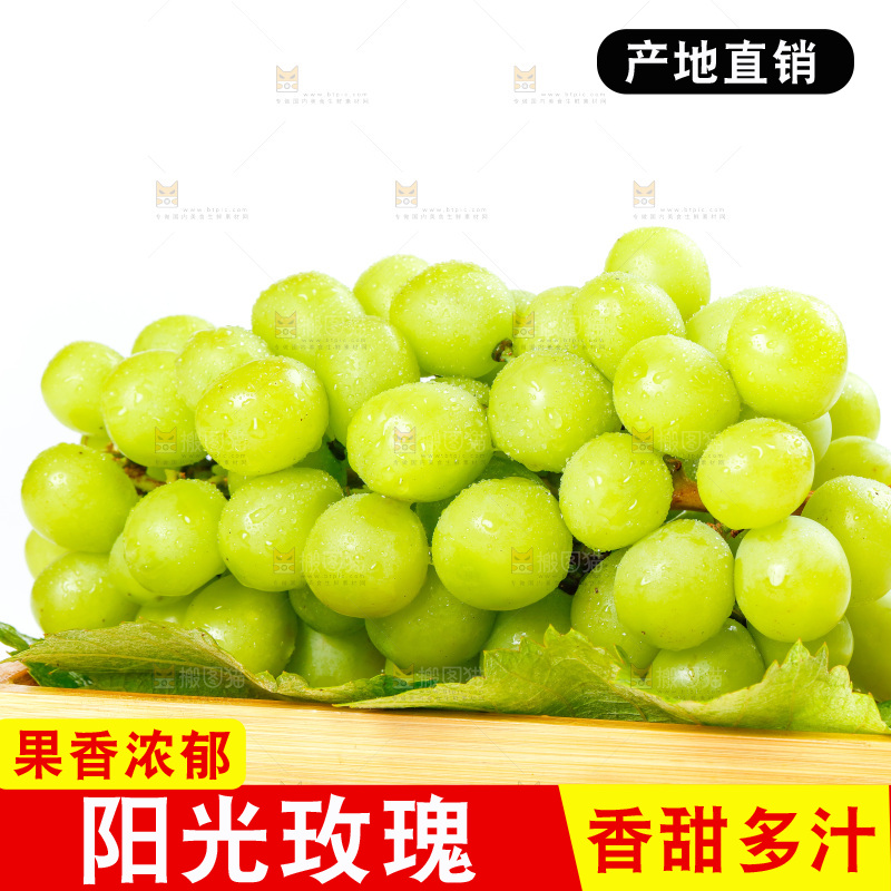 白底上放着一盘阳光玫瑰青提