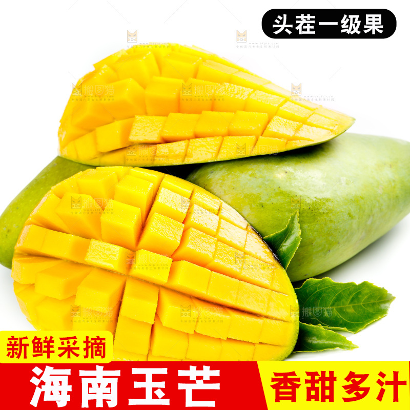 芒果主图