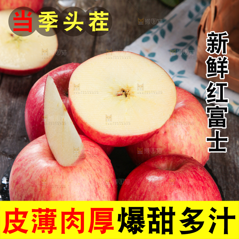 黑底上放着一堆红富士苹果