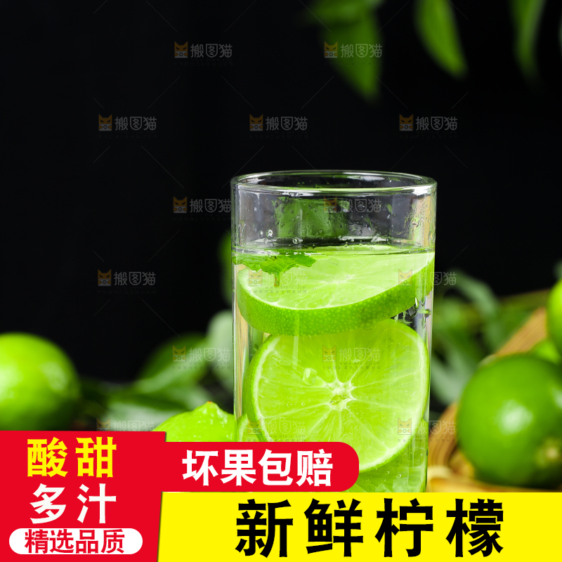 黑底上放着一杯青柠檬茶