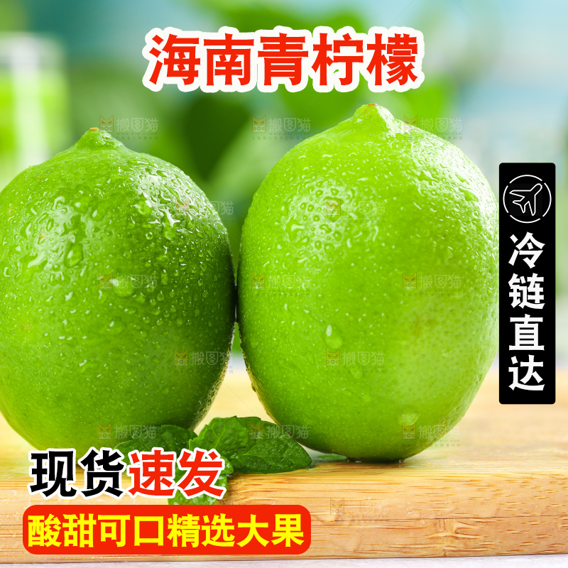 木板上的青柠