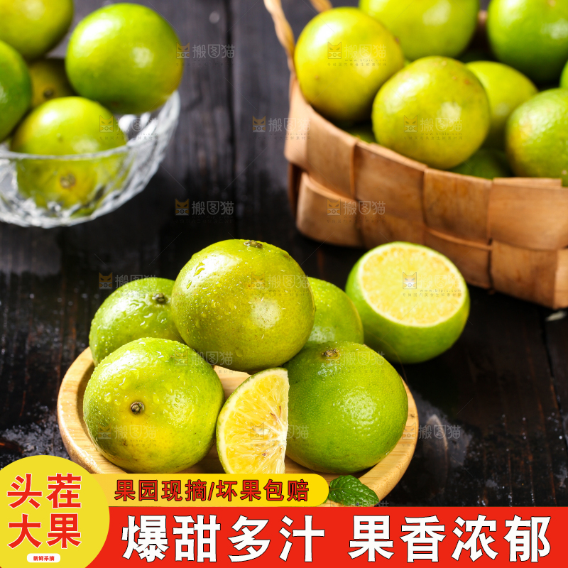 黑底上一盘德庆皇帝柑
